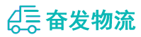中山到辽中区物流公司